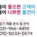금촌철물