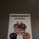 보석2로~배산로 | [익산모현동카페] 새벽 2시까지 힙한 감성! 디저트 찐맛집 'GT커피 익산모현점' 후기☕