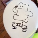 금호유치원 이미지