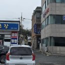 남도가든 | 울산 정자회센터 정자활어직매장 이시가리 &amp; 남도초장 매운탕 존맛!(내돈내산 솔직후기)