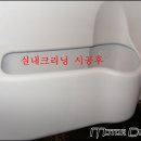 모터광택 이미지