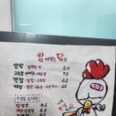 쌈싸먹는닭집 재송동