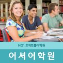 양재고등학교 이미지