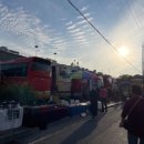 전국한약약업사 이미지