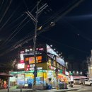 슈우슈팽 | [슈우슈팽] 병점역 유명인기 중식 맛집 방문후기