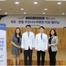 나누리병원 머니투데이
