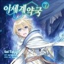 대원메디시스 네이버블로그