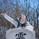 컬럼비아 | 운악산 겨울산행, 컬럼비아 HSS 하이크소사이어티서울 후기