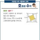 대전지족중학교 이미지