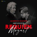 수원시립합창단 제178회 정기연주회 이미지