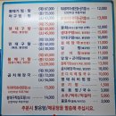 턴벙아구찜코다리조림 | 범계역맛집 푸른바다볼테기 평촌 코다리조림 내돈내산 점심후기