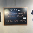 서민고기 포차 이미지