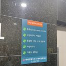 에버찜질사우나 | 에버찜질사우나 후기 ㅣ 에버랜드, 캐리비안베이 근처 24시간 찜질방