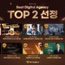 (주)위더스애드 데일리안