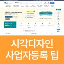 시각 디자인업 이미지