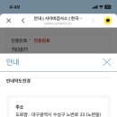 수성자동차검사소 이미지