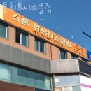 몸짱휘트니스클럽 네이버블로그