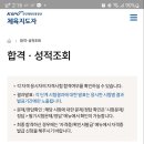 혜성태권도런투유줄넘기클럽