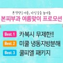 현대바로클리닉 이미지