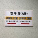 온주오피스 이미지