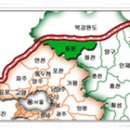 경기북부 연천군.포천시지역 부동산 투자정보 [연천부동산] 이미지