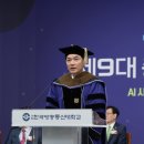통신대수퍼 교수신문