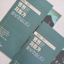 선진인쇄소