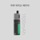 베이핑라이프전자담배 이미지