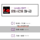 용호1동 체육공원 이미지