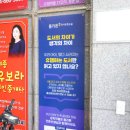 도담교육