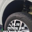 진흥카센타 이미지
