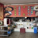 아사반점 이미지