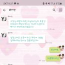 와이제이커뮤니케이션
