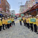 화재 예방 및 탄소중립 실천 캠페인 이미지