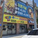 대전 대흥동 맛집 - 환희면옥 물냉면, 한우곰탕