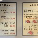 땡큐양양꼬치 네이버블로그