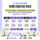 이벤트365의원 네이버블로그