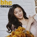 비에이치씨계산