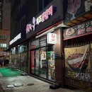 영심이닭갈비 이미지