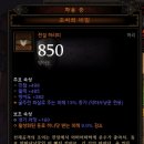 악사농장 이미지