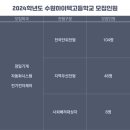 수원하이텍고등학교 이미지