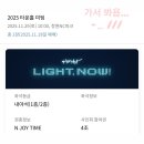 아트앤쇼무용학원 | 주심: 11월 못 본 체함.