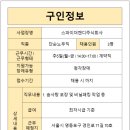 스파이더캔디(주) 이미지