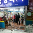 새생명약국 이미지