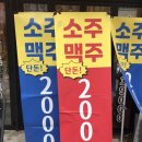 가나축산 | 발산 가성비 좋은 고깃집! [동내축산 발산역점] 단체회식 장소로도 최고