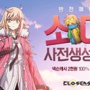 (주)소마 이미지