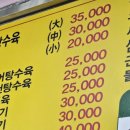 30년전통옛날손짜장 이미지