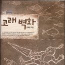 유쾌한고래 이미지