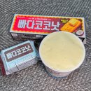 빠다아이스크림
