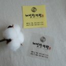 체정한의원 이미지